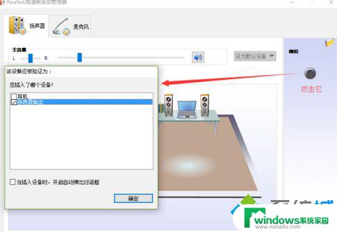 电脑声卡音效：提升音质，享受更好的音乐体验