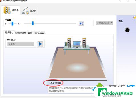 电脑声卡音效：提升音质，享受更好的音乐体验