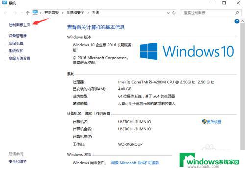 win10怎么调整亮度调节 win10亮度调节选项缺失怎么办