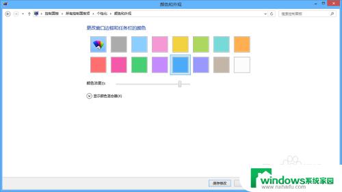 win8怎么换桌面壁纸 win8如何自定义桌面壁纸