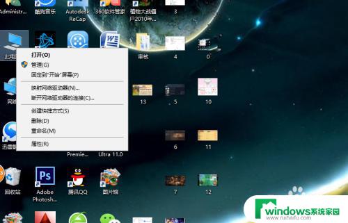 win10怎么调整亮度调节 win10亮度调节选项缺失怎么办