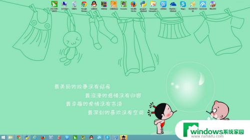 win8怎么换桌面壁纸 win8如何自定义桌面壁纸