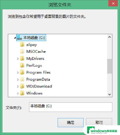 win8怎么换桌面壁纸 win8如何自定义桌面壁纸