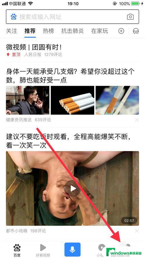 百度亮度变暗怎么办？5个简单方法帮你解决问题