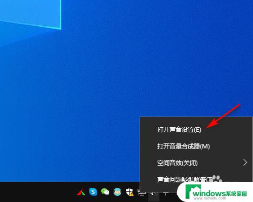 win10高清晰音频器 WIN10系统Realtek高清晰音频管理器丢失怎么办