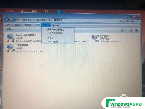 Win7有线和无线的优先级：如何设置和调整优先网络连接顺序