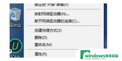 windows10网络服务列表在哪 Win10如何打开系统服务控制台
