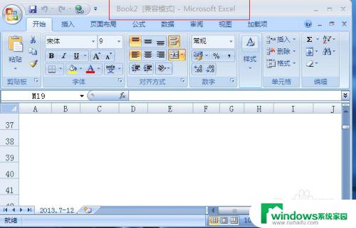 如何单独保存Excel其中一个文档？