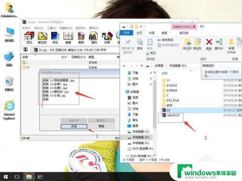 修复压缩包win10：解决Windows 10中压缩包无法打开或损坏的方法