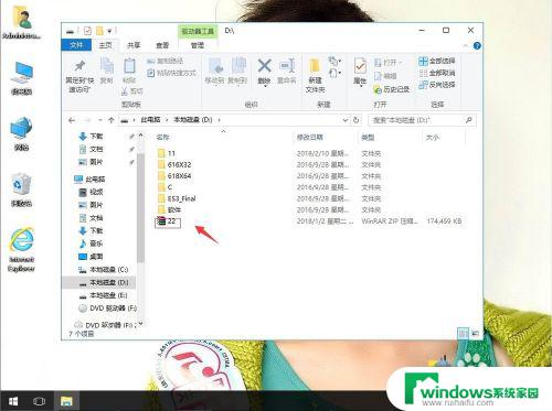 修复压缩包win10：解决Windows 10中压缩包无法打开或损坏的方法