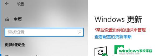 windows组策略关闭更新 如何使用组策略禁止win10自动更新