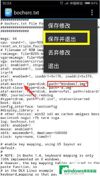 手机安装win7系统安装方法 安卓手机能否安装运行Win7系统