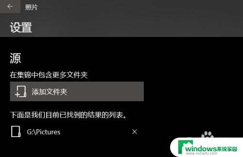 截图和草图打开文件失败？这里有解决方法！