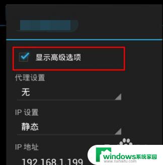 wifi已连接需要登录认证解决办法 wifi已连接但无法上网需要登录认证