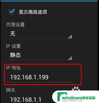 wifi已连接需要登录认证解决办法 wifi已连接但无法上网需要登录认证