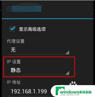 wifi已连接需要登录认证解决办法 wifi已连接但无法上网需要登录认证