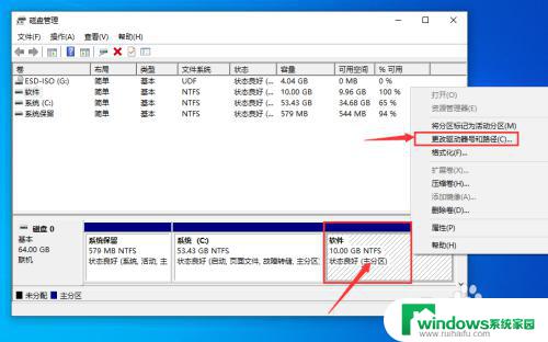 Windows10D盘在哪里？解析Windows 10系统中D盘的位置