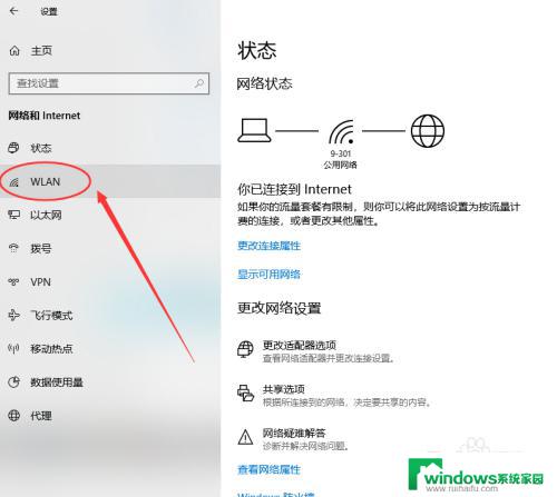 已经连接的WiFi怎么看密码？终极解密方法揭秘