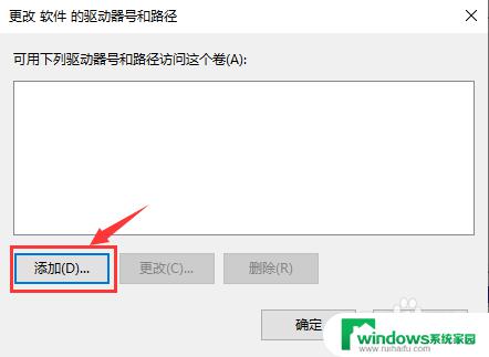 Windows10D盘在哪里？解析Windows 10系统中D盘的位置