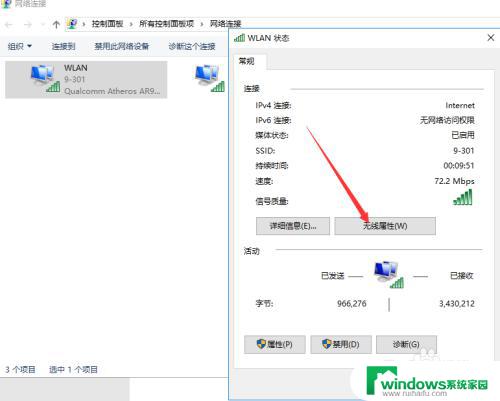 已经连接的WiFi怎么看密码？终极解密方法揭秘