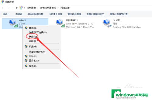 已经连接的WiFi怎么看密码？终极解密方法揭秘