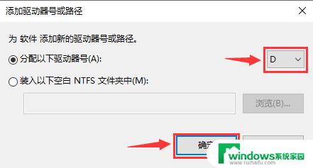 Windows10D盘在哪里？解析Windows 10系统中D盘的位置