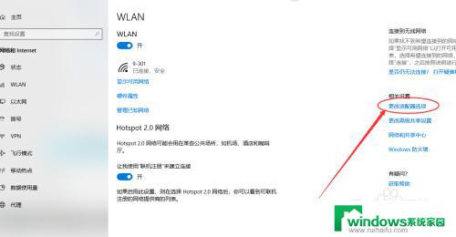 已经连接的WiFi怎么看密码？终极解密方法揭秘