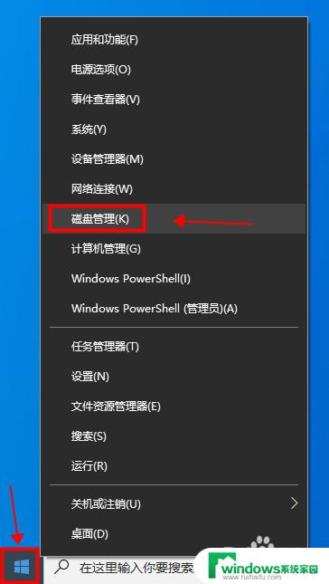 Windows10D盘在哪里？解析Windows 10系统中D盘的位置