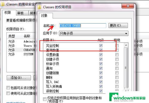 打开Excel2010总是出现配置问题？这里有解决办法！