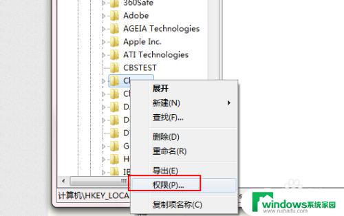 打开Excel2010总是出现配置问题？这里有解决办法！