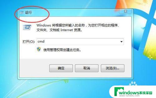 电脑开机程序自动启动在哪里关闭 电脑开机自动启动程序关闭方法