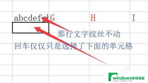 表格中同一行怎么换行如何实现同一行换行