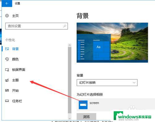 win10我的电脑桌面图标不见了 win10桌面我的电脑图标不见了怎么找回