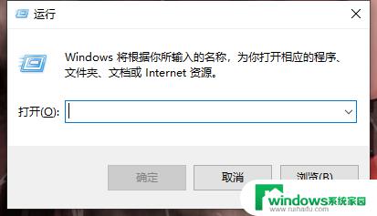 微软关闭win10激活 Windows10系统如何停用激活状态