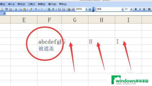 表格中同一行怎么换行如何实现同一行换行