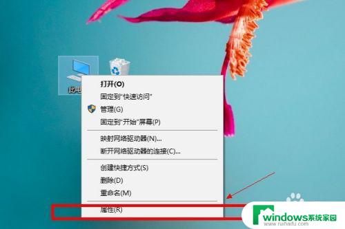 怎么看电脑系统是32还是64 怎么确认自己电脑是32位还是64位系统