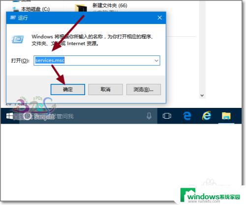 win10专业版定位无法开启 Win10定位灰色怎么解决