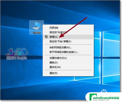 win10专业版定位无法开启 Win10定位灰色怎么解决