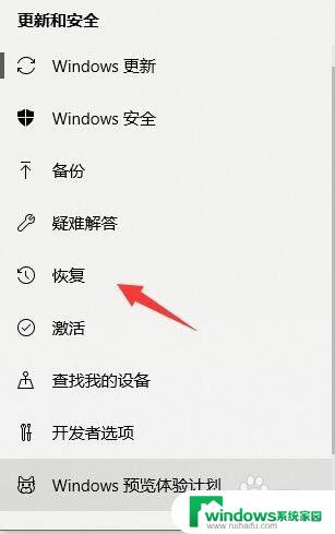 windows 格式化 win10电脑格式化操作方法