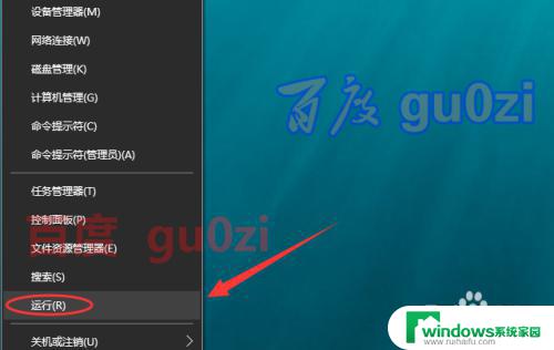 win10系统属性品牌logo没了 修改Win10系统的OEM信息方法