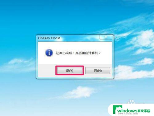 win10能用ghost装吗 ghost版Win10安装失败怎么办