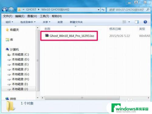 win10能用ghost装吗 ghost版Win10安装失败怎么办