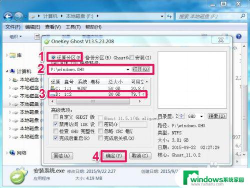 win10能用ghost装吗 ghost版Win10安装失败怎么办