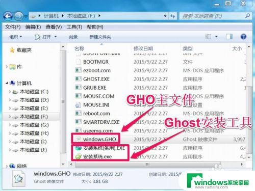 win10能用ghost装吗 ghost版Win10安装失败怎么办