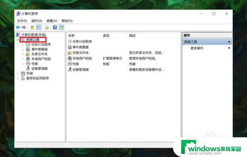 电脑有两个微软账号,想削掉一个 如何删除win10系统中的多余用户账户