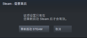 steam 设置手柄 Steam手柄连接教程