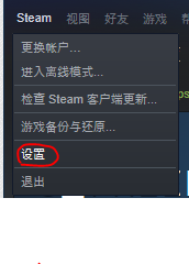 steam 设置手柄 Steam手柄连接教程