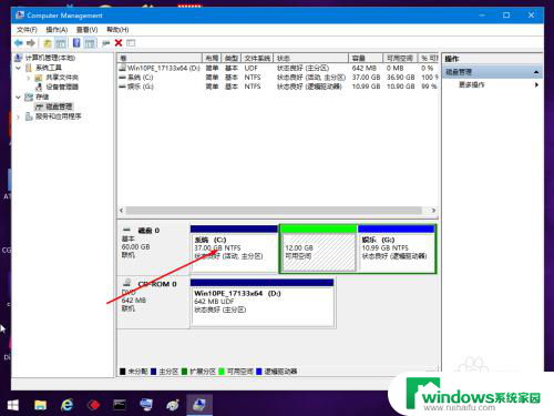 电脑硬盘怎么合并到c盘 Win10能否将D盘的空间合并到C盘