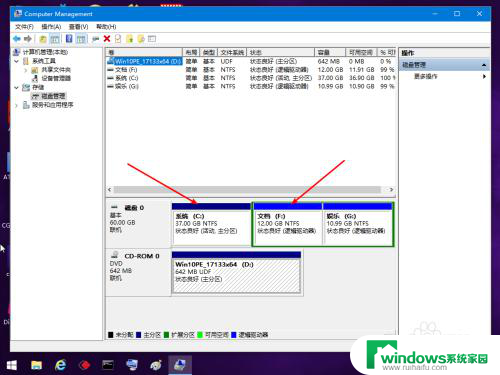 电脑硬盘怎么合并到c盘 Win10能否将D盘的空间合并到C盘