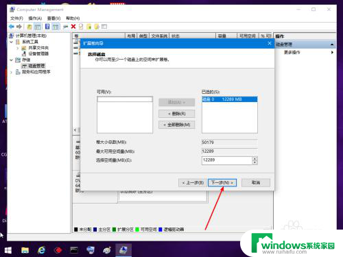 电脑硬盘怎么合并到c盘 Win10能否将D盘的空间合并到C盘